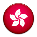 Flag of Hong Kong 128 ندای شیر و شمشیر ارائه دهنده خدمات هاستینگ آنتی دیداس | خرید سرور مجازی,هاست,دامنه,تیم اسپیک