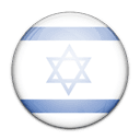Flag of Israel 128 ندای شیر و شمشیر ارائه دهنده خدمات هاستینگ آنتی دیداس | خرید سرور مجازی,هاست,دامنه,تیم اسپیک